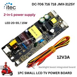 DC-706 716 718 JMX-312SY 2-in-1 power supply 12V3A built-in backlight boost integrated board